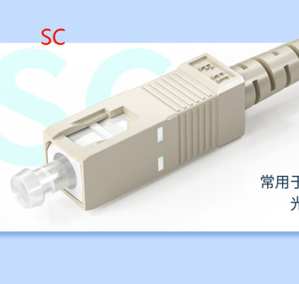 YTTX SC-LC/OM3-3M 10 Gigabit Fiber Jumper Engineering Carrier Grade OM3 Network Cable
