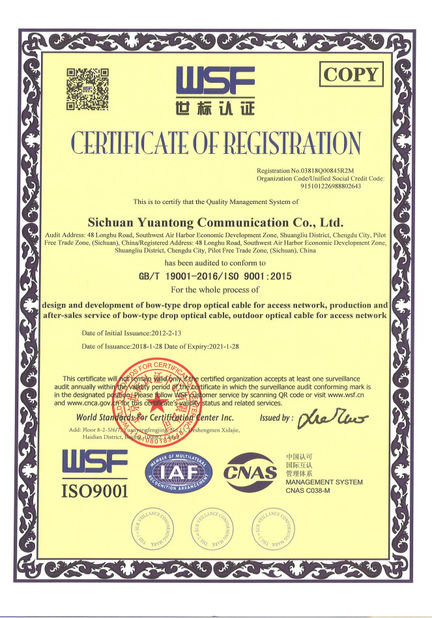 China Sichuan Yuantong Communication Co., Ltd. certification